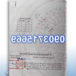 ⭐Cần bán nền đất lô KPLA107 tại KDC Daresco 3, xã Đức Lập Thượng, Đức Hoà, Long An; 1,9 tỷ; 0903715669