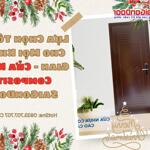 Sự Lựa Chọn Tối Ưu Cho Mọi Không Gian – Cửa Nhựa Composite SaiGonDoor