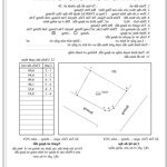 chỉ với 2 tỷ có ngay lô góc 50m2 ngã tư đường thông, trục chính thôn mặt tiền 6m tại văn giang