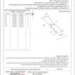 nhà đẹp phước tân phước đồng, nha trang 110.4m2, giá 2.850 tỷ