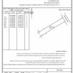 hàng hiếm, gần biển, giá rẻ 6.1 tỷ 103m2 đường bửu đoá, nha trang, khánh hoà