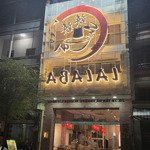 chính chủ bán nhà mt 26-28 tản đà ,p10, q.5 dt: 7m x 18m cn: 120m2 - giá: 59 tỷ