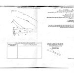 bán đất an long, phú giáo, bình dương. diện tích 4802.5 m2