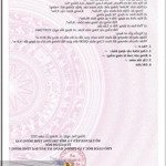 bán nhà khu k + an phước view công viên 3a sát ngay đường lê duẩn nhà lầu mới xây năm 2023 giá ngộp