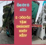 SIÊU HIẾM - LÔ GÓC - Ô TÔ ĐỖ CỬA - 51M2 - CHỈ 19.6 TỶ - MT 5.7M - KIM GIANG - SỔ NỞ HẬU