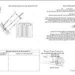 chính chủ bán đất mặt tiền đường 18, dt:23x64 (1660,5m2 có 901,2m2 thổ cư) giá 16 tỷ củ chi, tp.hcm