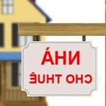 Cho thuê phòng trọ 25m2,khép kín, ô tô đỗ cửa phố Đội Nhân, Ba Đình, Hà Nội