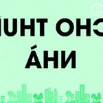 Cho thuê nhà ngõ 5 tầng ngõ 15 phương mai, ngay cạnh bv bạch mai, da liễu
