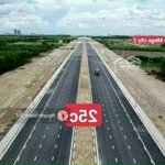 đất nền khu đô thị mega city 2, cơ hội an cư lý tưởng và đầu tư sinh lời cao, liên hệ: 0931.10,03,90