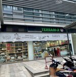 Bán bằng mọi giá trong tuần lô shophouse gần 200m2 là lô duy nhất bán cắt lỗ giá bán 14tỷ metropolis