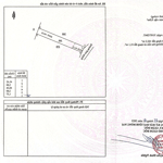 Giảm giá cực shock lô đất dt 203m2 mà giá chỉ 700tr - shr