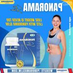 Lose weight is never too late with panorama slim