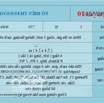 Nhà quận 10, đường tô hiến thành, giá 1 tỷ 750 triệu, sổ chính chủ rõ ràng.