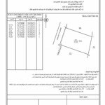 Duy nhất lô đất tặng nhà ngang 18m mặt tiền đường tô vĩnh diện, nha trang giá 120tr/m2