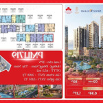 Siêu hiếm pm1.1719 siêu phẩm căn góc 2 pn vinhomes giữa lòng thành phố thanh hóa