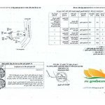 Bán 2686m2 đất nông nghiệp (28.6x100)mặt tiềnnhựa trần văn trà (tt bình phong thạnh) giá bán 3,5 tỷ đồng