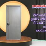 Lựa chọn nội thất bền vững cùng cửa gỗ carbon saigondoor