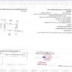 Bán lô đất đẹp 101m2 tại đấu giá tổ 6 thị trấn an dương