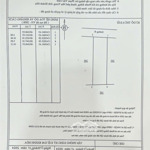 Chủ kẹt tiền cần bán gấp lô đất tại thôn phước hạ xã pđ nha trang.