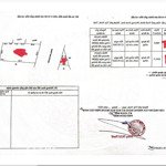 Chủ cần tiền bán gấp lô đất mặt tiền lớn