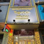 Hot.hot.hot.cho thuê nhà mặt phố nguyễn hy quang.dt 90m2 x 2tầng.mt 4m giá thuê 30tr/ tháng