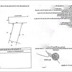 Bán nhanh 11 lô biệt thự kđt mới vĩnh hòa - p. vĩnh hòa - tp nha trang - t. khánh hòa. giá 43trđ/m2
