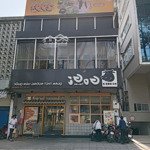 Chính chủ bán nhà mt ung văn khiêm- bình thạnh. dt: 10x 38m - 4 tầng. hđ thuê: 120tr/th. giá: 50 tỷ