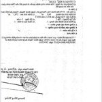 Chính chủ bán nhà 47/76 bùi đình túy, bình thạnh, hẻm 10m, 3 tầng, 144m2, ngang 6m nở hậu, 24,3 tỷ