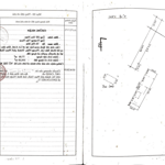 Chính chủ cần bán căn nhà mt đường 19/4, phường xuân an, tp. phan thiết, bình thuận