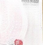 Bán đất 81m2 tại hà duy phiên, bình mỹ, củ chi, 1,750 tỷ gần vành đai 3 , ủy ban xã bình mỹ