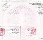 Chỉ 390 triệu sở hữu đất nền 70m2 thành phố tân uyên cứu chủ ngộp