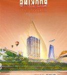 Căn hộ full nội thất cao cấp centre point đà nẵng. chỉ từ 3xxty/căn. bàn giao full nội thất.