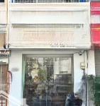 Bán lỗ nhà cho thuê 28triệu ở huỳnh văn bánh- p11-phú nhuận. gần chợ trần hữu trang. 3tỷ660/56m2