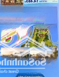 Top 4 căn shop góc - cạnh công viên - siêu thoáng view sân golf - mặt đường