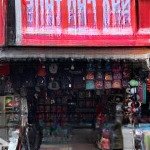 Cho thuê nhà mặt phố 41 hồng bàng, 56 triệu, 80m2 hàng hiếm tại bình thạnh, hcm