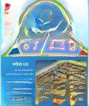 Căn hg8-50 - sở hữu vị trí đắc địa trong phân khu hoàng gia vinhomes royal island