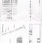 Bán lô đất 71,4mv chính chủ tại thôn phương chử bắc xã trường thành