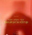 Bán nhanh đất nền dự án khu dân cư kiến á tp thủ đức diện tích: 125m2: giá cực tốt