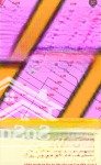 Hàng hiếm tại kđt an bình tân, bán đất nền dự án 5,5 tỷ, 95,5 m2
