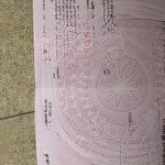 Bán đất tại nam sơn, an dương, hải phòng, 2,05 tỷ, 80m2, mặt tiền 5m, ngõ 7m, pháp lý đầy đủ