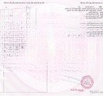 Còn 6 nền đất ngang 5m x 16m 1 sẹc thới hòa giá 3,3 tỷ
