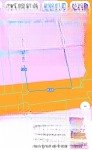 Siêu bom tấn bất động sản lô đất 2 mặt tiền đẹp nhất khu vực!