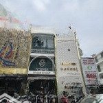 Bán nhà mặt tiền 2 chiều - đinh tiên hoàng ,quận 1. dt: 4.5x23.5m , trệt 5 lầu , giá bán 36.5 tỷ tl