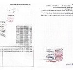 Bán đất tại bãi thơm, phú quốc, kiên giang, 2 triệu / m2, 1000 m2, mặt tiền 10m, ngõ 5m
