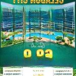 Giỏ hàng cuối cùng của cđt gamuda tại dự án celadon - tân phú -thanh toán 20% nhận nhà ở ngay