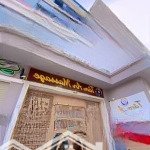 Bán shophouse cùng toàn bộ cơ sở spa massage mới đưa vào hoạt động 2 năm - giá đầu tư siêu hời