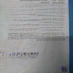 Cần bán đất thổ cư sổ hồng riêng dt 5x20 . khu dân cư đông đúc .an ninh . đường 6m