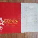 Chính chủ bán đất đấu giá lòng khúc tiền yên. lhe 0964340366
