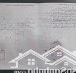 Gửi bán gấp nền đất tại đường khúc thừa dụ, dambri, tp bảo lộc
