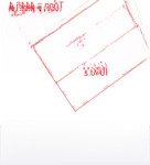 Bán đất nông trường 4460m2 trong đó có 200m2 thổ cư tại lương sơn, ngay mặt đường chính liên xã